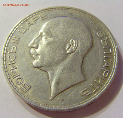 100 лева 1937 Болгария №1 07.01.2020 22:00 МСК - CIMG2206.JPG