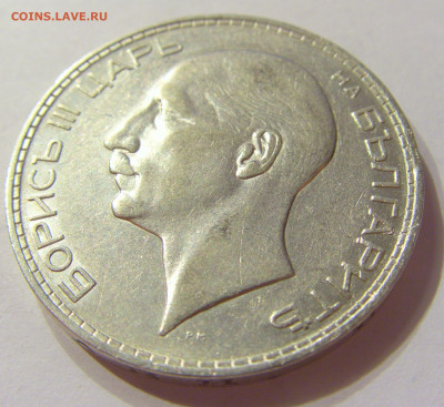100 лева 1937 Болгария №2 07.01.2020 22:00 МСК - CIMG2210.JPG