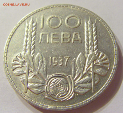 100 лева 1937 Болгария №2 07.01.2020 22:00 МСК - CIMG2208.JPG