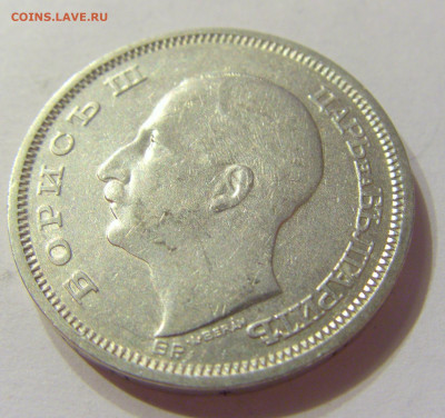 50 лева 1930 Болгария №1 07.01.2020 22:00 МСК - CIMG2214.JPG
