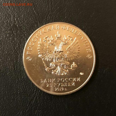 Бременские Музыканты.25р Мультипликация До 07.01.22:00 Блиц. - IMG_20200101_210417_285.JPG