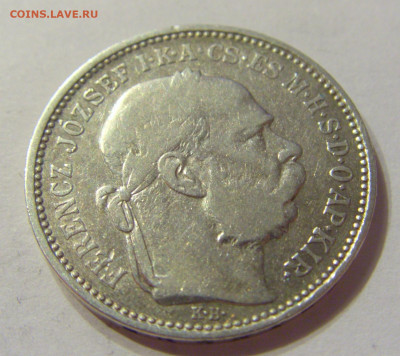 1 корона 1892 Венгрия №1 07.01.2020 22:00 МСК - CIMG2250.JPG