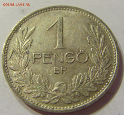 1 пенго 1939 Венгрия №1 07.01.2020 22:00 МСК - CIMG2258.JPG