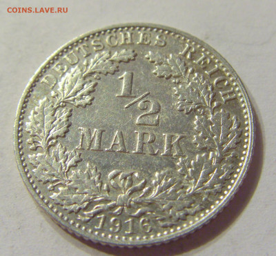 2 марки 1916 Е Германия №1 07.01.2020 22:00 МСК - CIMG2270.JPG