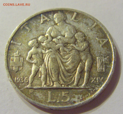 5 лир 1936 Италия №1 07.01.2020 22:00 МСК - CIMG2282.JPG