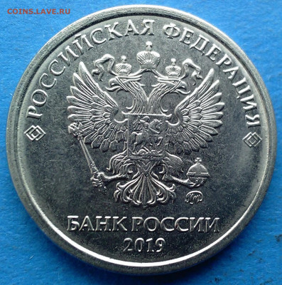 2 рубля 2019 года шт.Б + малые расколы на реверсе - раз 006