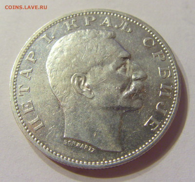 2 динара 1912 Сербия №1 07.01.2020 22:00 МСК - CIMG2307.JPG