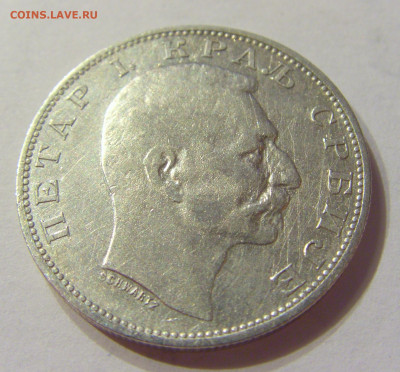 2 динара 1912 Сербия №2 07.01.2020 22:00 МСК - CIMG2311.JPG