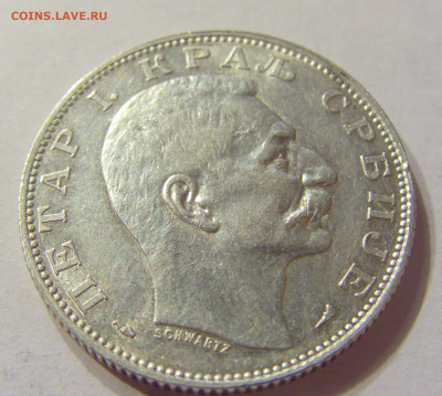 2 динара 1915 Сербия №2 07.01.2020 22:00 МСК - CIMG2319.JPG