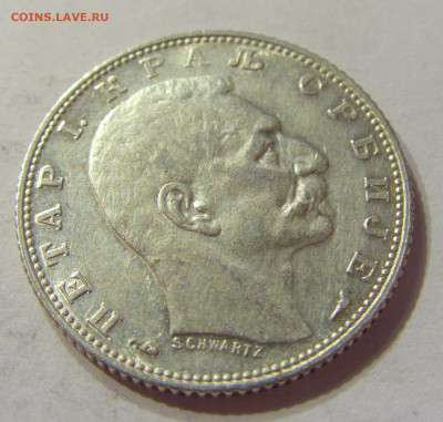 1 динар 1915 Сербия №1 07.01.2020 22:00 МСК - CIMG2335.JPG