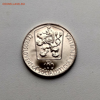 ЧЕХОСЛОВАКИЯ,100 крон 1985г(Хоккей)до 3.01.2020г - IMG_20200101_150340_HDR