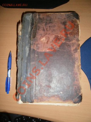 Помогите оценить старинные книги: псалтырь и месяцеслов - P8090220.JPG