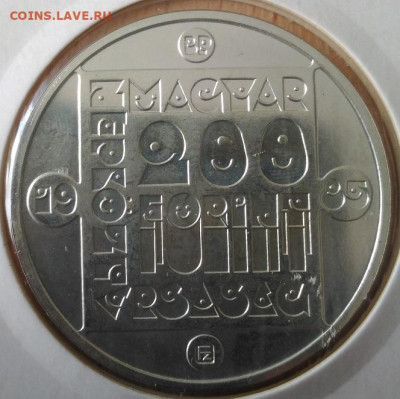 Кошки на монетах - Венгрия 200 форинтов дикая кошка аверс