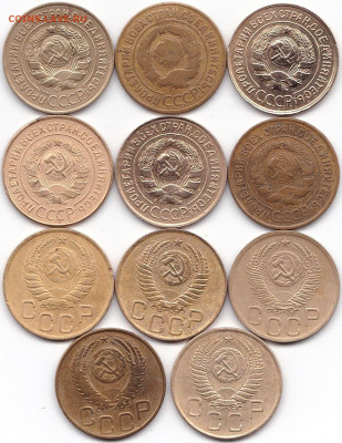 3 коп 1926-54гг. - 11шт  до 7.01.20. 22-00 Мск - 3 коп 1926-28-29-30-31-32-46-49-52-53-54гг (2)
