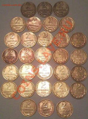 2коп 1961--1991 ссср - 2 коп_1