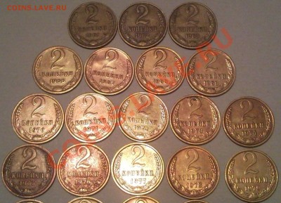 2коп 1961--1991 ссср - 2 коп_2