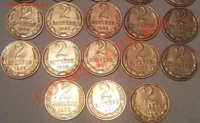2коп 1961--1991 ссср - 2 коп_3