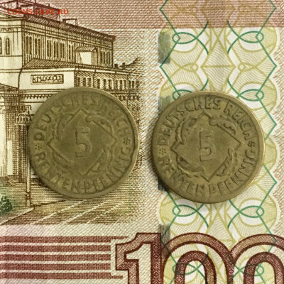 Германия 5 пфеннигов 1924 года 2 штуки. До 22:00 07.01.20 - 73CFD337-89C1-4D85-8E60-A9BD81D9A900