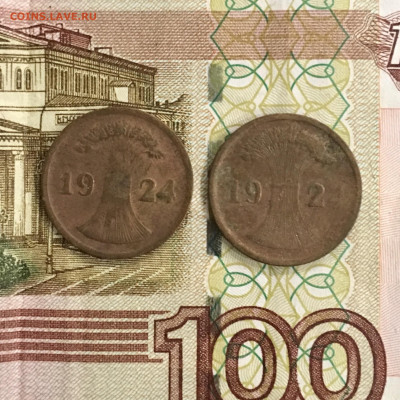 Германия 2 пфенниг 1924 года 2 штуки. До 22:00 07.01.20 - 515E913A-9BC3-43AC-AB2D-B9AAB6B494A6