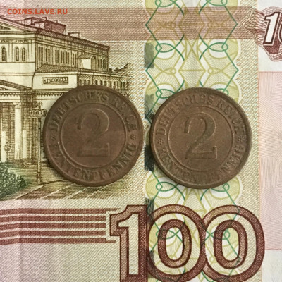 Германия 2 пфенниг 1924 года 2 штуки. До 22:00 07.01.20 - B44BA6FA-E321-4EE3-9554-D05C0E957AAD