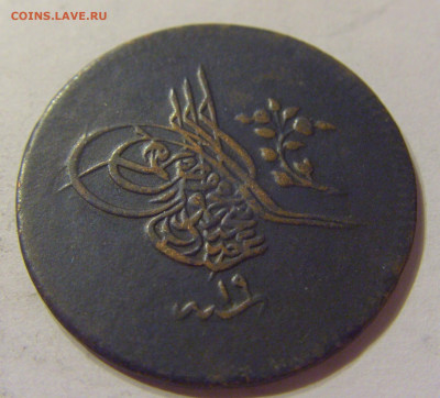 10 пара 1857 Турция №2 07.01.2020 22:00 МСК - CIMG2424.JPG