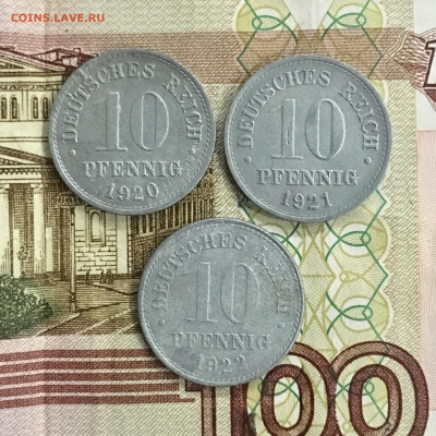 Германия 10 пфеннигов 1920,1921,1922 года. До 22:00 07.01.20 - 51351773-CD74-403C-B01A-557CF168A34C