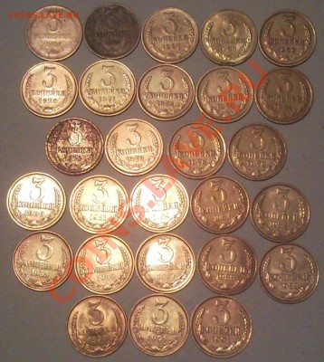 3коп 1961-1991 ссср - 3 коп_1