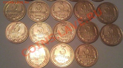 3коп 1961-1991 ссср - 3 коп_3