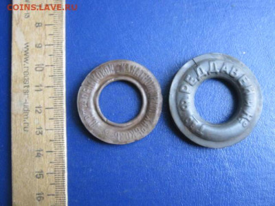 Люверсы, 2 шт. До 5.01.2020г. - 073.JPG