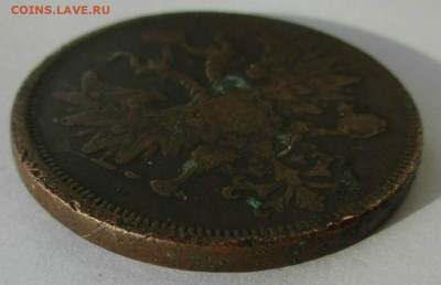 5 коп. 1864 г. ЕМ,определение,оценка. - 016.JPG
