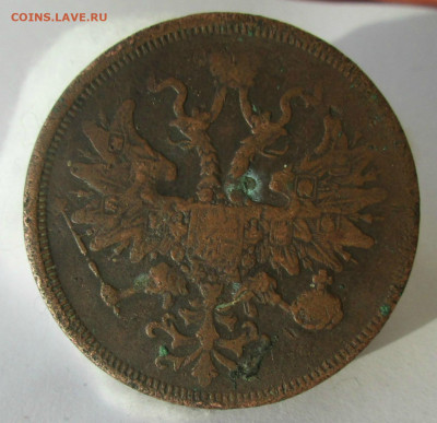 5 коп. 1864 г. ЕМ,определение,оценка. - 024.JPG
