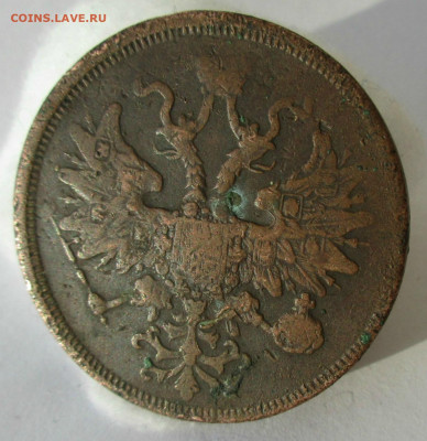 5 коп. 1864 г. ЕМ,определение,оценка. - 023.JPG