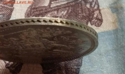 20 копеек 1902 год СПБ АР. До 04.01.20 в 22.15 МСК - 2019-12-30 09.45.57