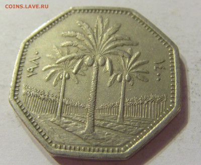 250 филс 1980 Ирак №1 07.01.2020 22:00 МСК - CIMG2486.JPG