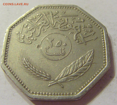 250 филс 1981 Ирак №1 07.01.2020 22:00 МСК - CIMG2488.JPG