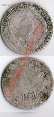 Бавария 10 крейцеров 1780 г до 14.08.11 22-00 мск - 25