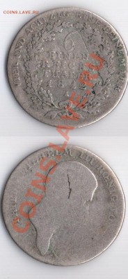 6 талера 1812 г до 14.08.11 22-00 мск - 24