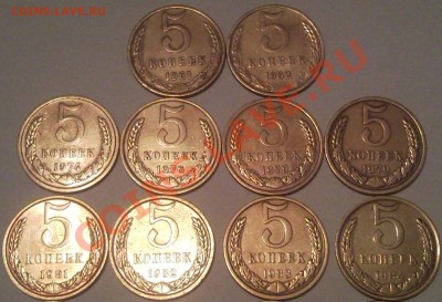 5коп 1961-1991ссср - 5 коп_2