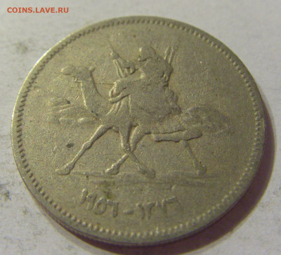 5 гирш 1956 Судан №1 07.01.2020 22:00 МСК - CIMG2562.JPG