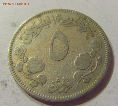 5 гирш 1956 Судан №1 07.01.2020 22:00 МСК - CIMG2560.JPG