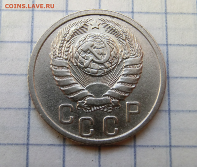 15 копеек 1937 До 5.01.20  в 22.00 МСК - Screenshot_5