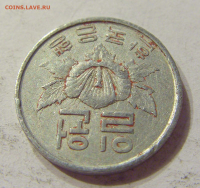 1 вон 1968 Южная Корея №1 07.01.2020 22:00 МСК - CIMG2594.JPG