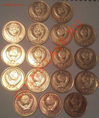 5коп 1961-1991ссср - 5 коп_4