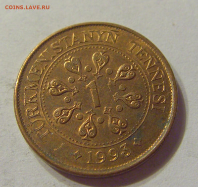 1 теннеси 1993 Туркменистан №1 07.01.2020 22:00 МСК - CIMG2644.JPG