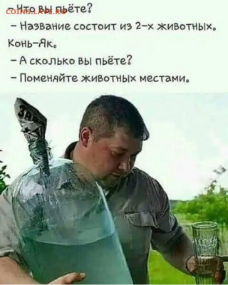юмор - pm1uHVqmPPg