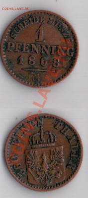 Пруссия 1 пфенниг 1868 г до 14.08.11 22-00 мск - 34