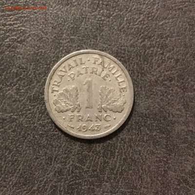 Франция 1 франк 1943 года. До 22:00 07.01.20 - 5F9833E6-0358-4D5D-BCEA-A4FF2BACD563