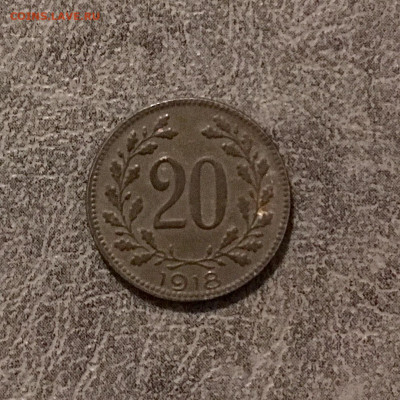Австрия 20 геллеров 1918 года. До 22:00 07.01.20 - E243AB53-D62F-47B0-9163-FB3E79E15F34