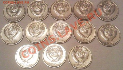 10коп 1961--1991 ссср - 10 коп_6