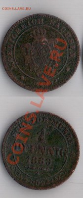 Саксония 1 пфенниг 1863 г до 14.08.11 22-00 мск - 32
